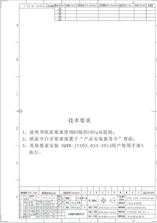 Midea美的 CXW-200-ET9031-SRT型烟机轻触开关不锈钢国内